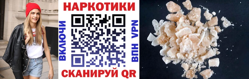 Сколько стоит Сергач СОЛЬ  КОКАИН  ГАШ  Мефедрон  Амфетамин  Марихуана 