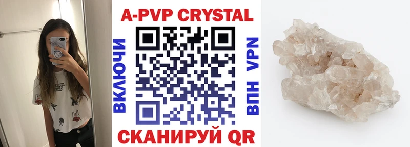 Alpha-PVP крисы CK  нарко площадка состав  Сергач  купить  