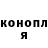 Кетамин VHQ Mahsun Ozcan