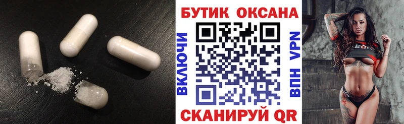 БУТИРАТ 1.4BDO  ссылка на мегу зеркало  Сергач 