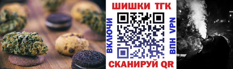 даркнет сайт  Сергач  кракен ONION  Canna-Cookies конопля 