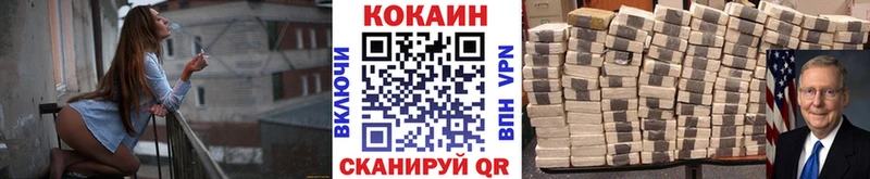 Cocaine Fish Scale  закладка  Сергач 