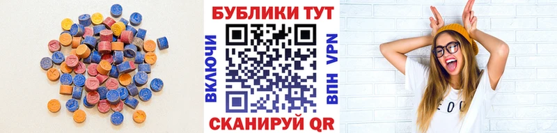 цена   Сергач  Экстази 300 mg 