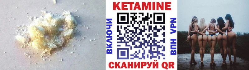 наркошоп  Сергач  Кетамин ketamine 