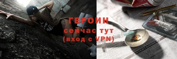 экстази Пролетарск