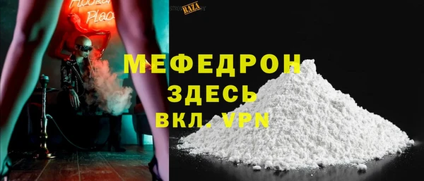 экстази Пролетарск
