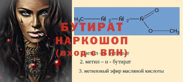 прущий лед Протвино