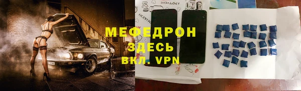 прущий лед Протвино
