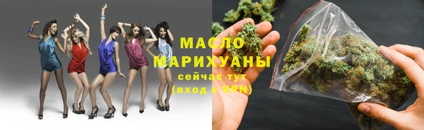 экстази Пролетарск