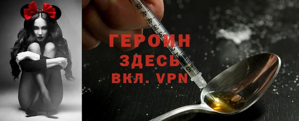 прущий лед Протвино