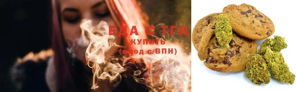 экстази Пролетарск