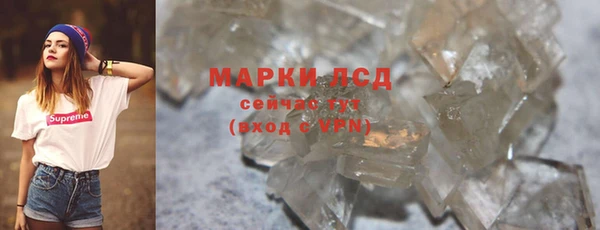 героин Приозерск
