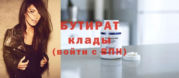 экстази Пролетарск