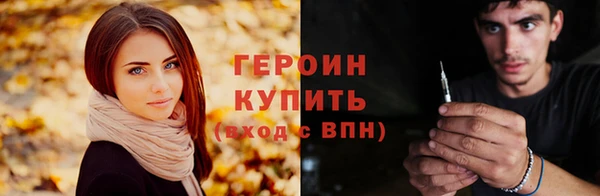 экстази Пролетарск
