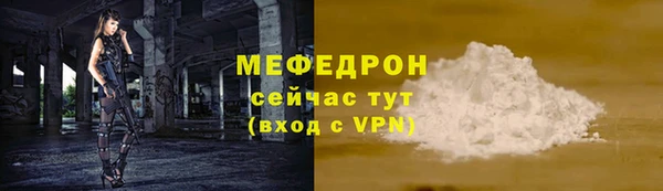 экстази Пролетарск