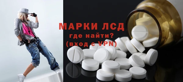 прущий лед Протвино