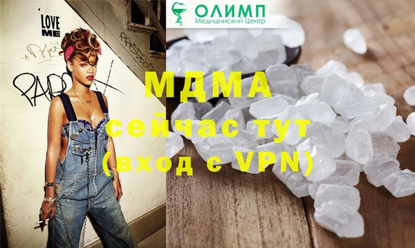 экстази Пролетарск