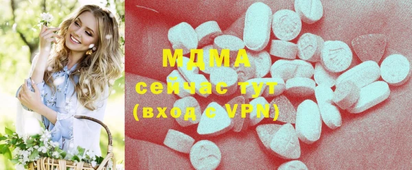 mdma Покачи
