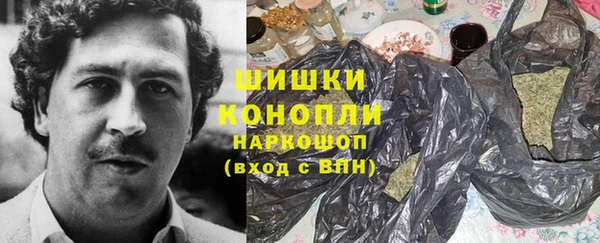 экстази Пролетарск