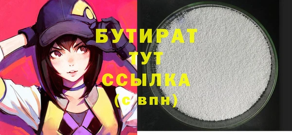 экстази Пролетарск