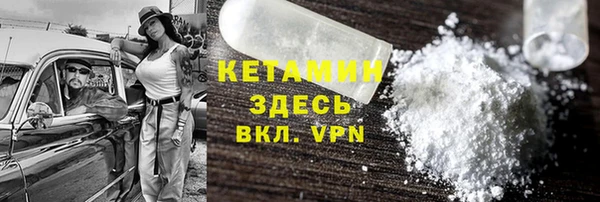прущий лед Протвино