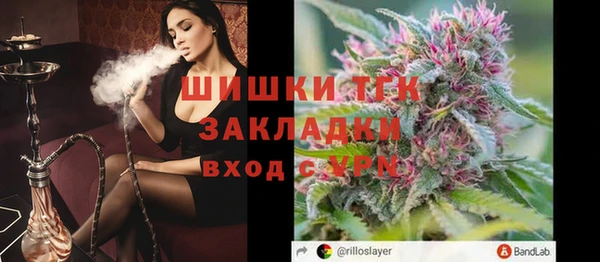 экстази Пролетарск
