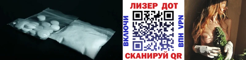 LSD-25 экстази кислота Сергач
