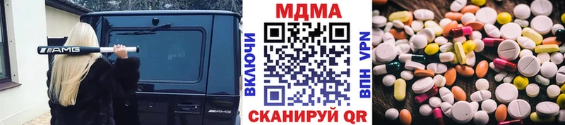 МДМА молли  Сергач 