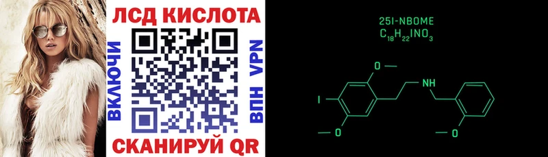 купить закладку  ОМГ ОМГ сайт  Марки NBOMe 1500мкг  Сергач 
