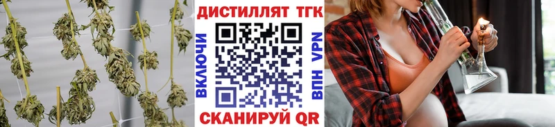 цены   Сергач  Дистиллят ТГК вейп с тгк 